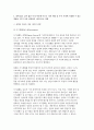 [심리학에게묻다 2025년 2학기 중간] 심리학에게 묻다 강의 및 교재 5장 절대 닮고 싶지 않은 나의 부모에 대한 이해의 내용을 바탕으로 하여, 가족과 나의 문제에 적용할 수 있는 개념에 대해 생각해보고 다음과 같이 작성 3페이지