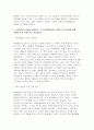 [대중영화의이해] 2025년 2학기 중간과제, 1.종합예술에 대한 개념을 설명하고, 종합예술로서 영화의 특징을 구체적으로 서술하시오 2.독립영화의 개념을 설명하고, 주류 대중영화와의 공통점 및 차이점에 대해 사례를 들어 구체적으로 서술하시오 6페이지