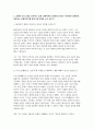 [2025학년도 2학기 철학의이해 중간과제] 1. 교재와 강의 2장을 공부하고 교재 52페이지의 2번문제에 딸린 8개 문항을 모두 풉니다. 2. 교재와 강의 4장을 공부하고 교재 92페이지의 2번문제에 딸린 6개 문항을 모두 풉니다. 3페이지