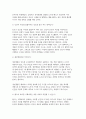 [2025학년도 2학기 철학의이해 중간과제] 1. 교재와 강의 2장을 공부하고 교재 52페이지의 2번문제에 딸린 8개 문항을 모두 풉니다. 2. 교재와 강의 4장을 공부하고 교재 92페이지의 2번문제에 딸린 6개 문항을 모두 풉니다. 4페이지