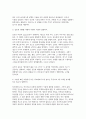 [2025학년도 2학기 철학의이해 중간과제] 1. 교재와 강의 2장을 공부하고 교재 52페이지의 2번문제에 딸린 8개 문항을 모두 풉니다. 2. 교재와 강의 4장을 공부하고 교재 92페이지의 2번문제에 딸린 6개 문항을 모두 풉니다. 8페이지