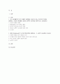 [인간과교육 2025학년 2학기 중간) 1.후기 현대철학적 인간 이해의 관점에서 강조되고 있는 인간관의 특징을 설명하고, 이러한 관점에서 종래의 과학적 인간관을 비판적으로 고찰하시오. 2. 콜버그(Kohlberg)의 도덕성 발달이론을 설명하고, 그 교육적 시사점을 논하시오 2페이지