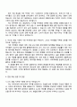 2025 동국제약 OTC 영업(광주) 자기소개서 자소서 및 면접질문답변 3페이지