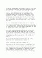 2025학년도 2학기 교육심리학 중간과제] 1. 매슬로(Maslow)의 동기위계설에 대해 설명하고, 그 교육적 시사점을 논하시오. 2. 에릭슨(Erikson)의 성격발달단계이론에 대해 설명하고, 그 교육적 시사점을 논하시오. 10페이지