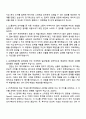 2025 한국벤처캐피탈협회 IT직무 자기소개서 자소서 및 면접질문 2페이지