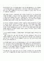 2025 한국콜마 글로벌SCM(북미) 자소서 지원서 2페이지