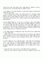 2025 한국콜마 글로벌SCM(북미) 자소서 지원서 3페이지