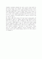 (계명대학교 동산병원 간호사 자기소개서) 계명대학교 동산병원 간호사 자소서 예문 6페이지