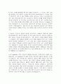 [한양대학교구리병원 간호사 면접 완벽 가이드] 한양대학교구리병원 간호사 면접 실전 경험 기반 핵심 전략과 한양대구리병원 간호사 면접기출 60문항 정리 4페이지