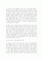 [한양대학교구리병원 간호사 면접 완벽 가이드] 한양대학교구리병원 간호사 면접 실전 경험 기반 핵심 전략과 한양대구리병원 간호사 면접기출 60문항 정리 9페이지