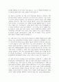 [한양대학교구리병원 간호사 면접 완벽 가이드] 한양대학교구리병원 간호사 면접 실전 경험 기반 핵심 전략과 한양대구리병원 간호사 면접기출 60문항 정리 11페이지