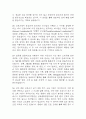 [한양대학교구리병원 간호사 면접 완벽 가이드] 한양대학교구리병원 간호사 면접 실전 경험 기반 핵심 전략과 한양대구리병원 간호사 면접기출 60문항 정리 12페이지