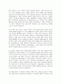 [한양대학교구리병원 간호사 면접 완벽 가이드] 한양대학교구리병원 간호사 면접 실전 경험 기반 핵심 전략과 한양대구리병원 간호사 면접기출 60문항 정리 17페이지