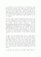 [한양대학교구리병원 간호사 면접 완벽 가이드] 한양대학교구리병원 간호사 면접 실전 경험 기반 핵심 전략과 한양대구리병원 간호사 면접기출 60문항 정리 18페이지