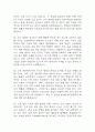 [한양대학교구리병원 간호사 면접 완벽 가이드] 한양대학교구리병원 간호사 면접 실전 경험 기반 핵심 전략과 한양대구리병원 간호사 면접기출 60문항 정리 21페이지