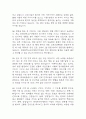 [한양대학교구리병원 간호사 면접 완벽 가이드] 한양대학교구리병원 간호사 면접 실전 경험 기반 핵심 전략과 한양대구리병원 간호사 면접기출 60문항 정리 22페이지