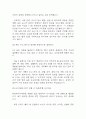 [한양대학교구리병원 간호사 면접 완벽 가이드] 한양대학교구리병원 간호사 면접 실전 경험 기반 핵심 전략과 한양대구리병원 간호사 면접기출 60문항 정리 32페이지