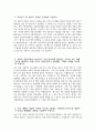 [서울성모병원 자기소개서] 2026년 가톨릭대학교 서울성모병원 간호사 자기소개서 서울성모병원 간호사 자소서 서울성모병원 간호사 지원동기 서울성모병원 자소서 3페이지