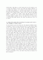 [서울성모병원 자기소개서] 2026년 가톨릭대학교 서울성모병원 간호사 자기소개서 서울성모병원 간호사 자소서 서울성모병원 간호사 지원동기 서울성모병원 자소서 4페이지