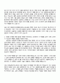 2025 엠에이피건축종합건축사사무소 [하이테크 건축설계] 자기소개서 지원서와 면접자료 2페이지