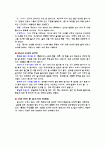 돼지고기, 닭고기 4페이지