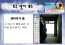포토샵에 관하여.. 7페이지