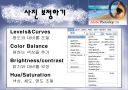 포토샵에 관하여.. 24페이지
