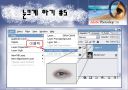 포토샵에 관하여.. 46페이지