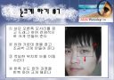 포토샵에 관하여.. 48페이지