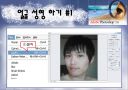 포토샵에 관하여.. 50페이지