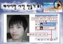포토샵에 관하여.. 54페이지