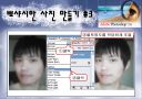 포토샵에 관하여.. 56페이지