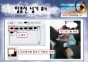 포토샵에 관하여.. 71페이지