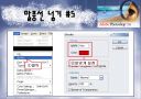 포토샵에 관하여.. 72페이지