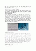 엄마마케팅성공사례 2페이지