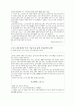 빕스에 대한 모든것 6페이지