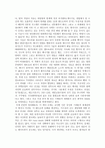 엔트로피 2페이지