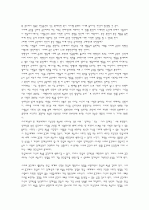 사이버 공간에 또 다른 내가 있다.”의 책을 읽고 4페이지