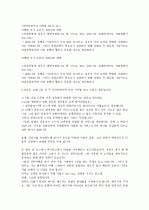 인천 하얏트 호텔 8페이지