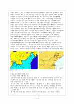 [역사]사군육진에대해서. 2페이지