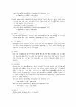 사무직 10페이지