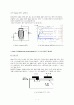 JFET MOSFET 4페이지