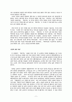 올드보이 2페이지