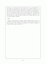 제1차 세계대전이 정치ㆍ경제ㆍ사회ㆍ문화ㆍ여성에게 미친 영향 52페이지