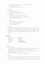 정신분열증 9페이지