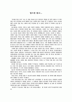 딥스 1페이지