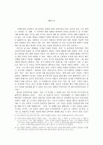 페다고지 1페이지