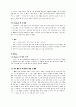 about Hazzys 25페이지