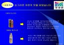 프리미엄 고급식초 마케팅 전략 5페이지
