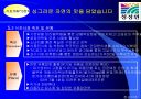 프리미엄 고급식초 마케팅 전략 20페이지